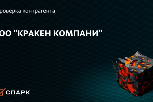 Кракен маркетплейс ссылка krakenat2krnkrnk com