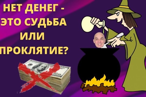 Кракен тор kr2web in