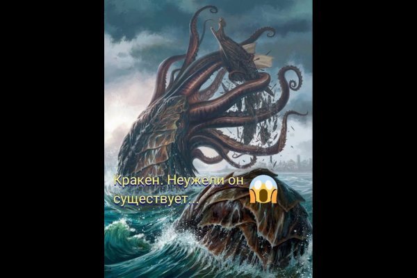 Кракен актуальная ссылка kraken torion net