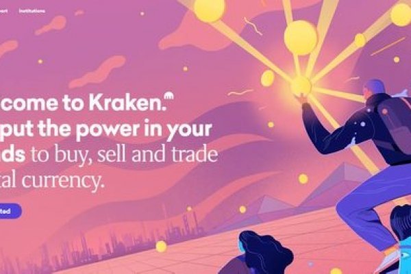 Как вывести деньги с kraken