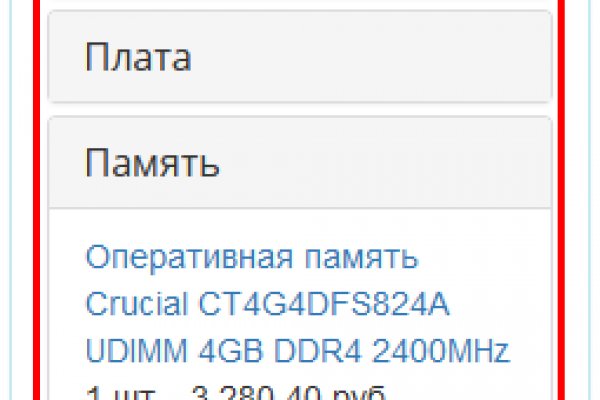 Можно ли восстановить аккаунт в кракен даркнет