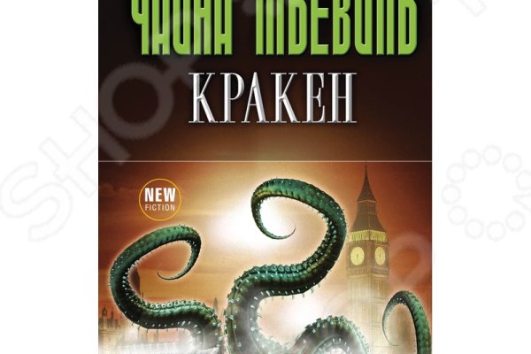 Kraken19at