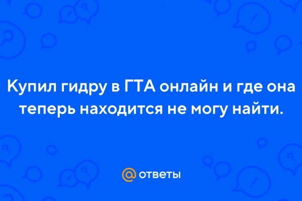 Кракен торговая площадка