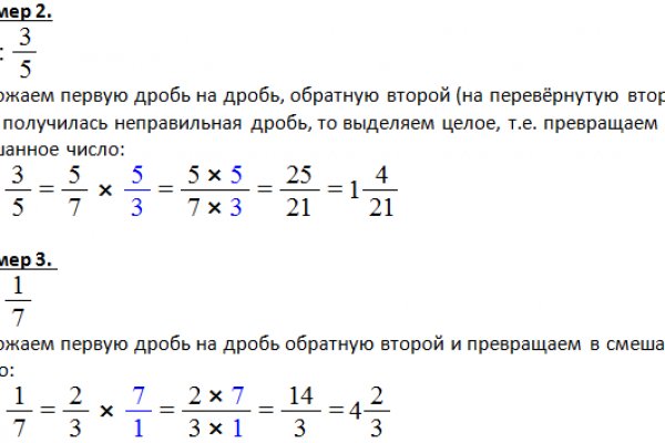 Ссылка на кракен тор kraken2 4aa337