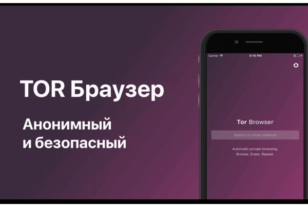 Как найти кракен в торе