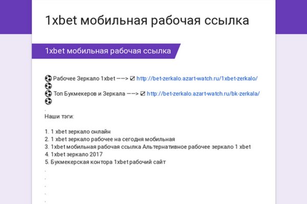 Кракен интернет