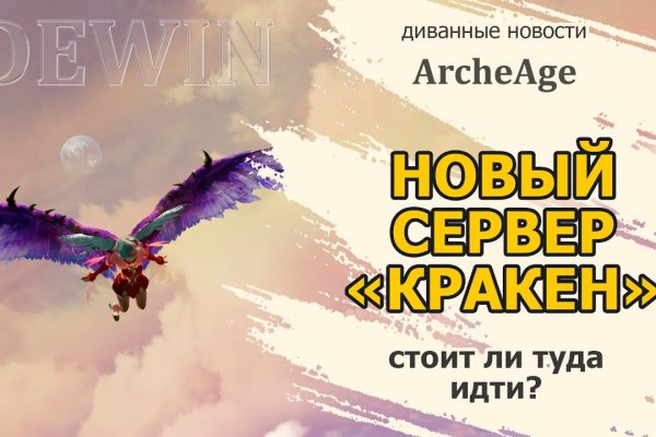 Kraken ссылка kraken link24 info