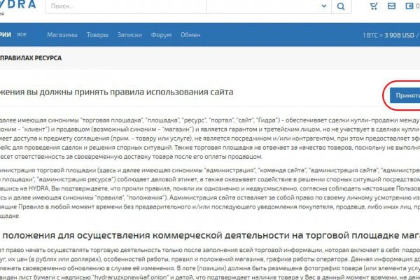 Кракен маркетплейс kr2web in площадка торговая